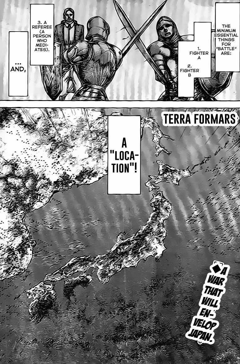 Terra Formars, Chapter 206 image 01